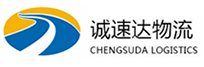 湖州到深圳物流公司